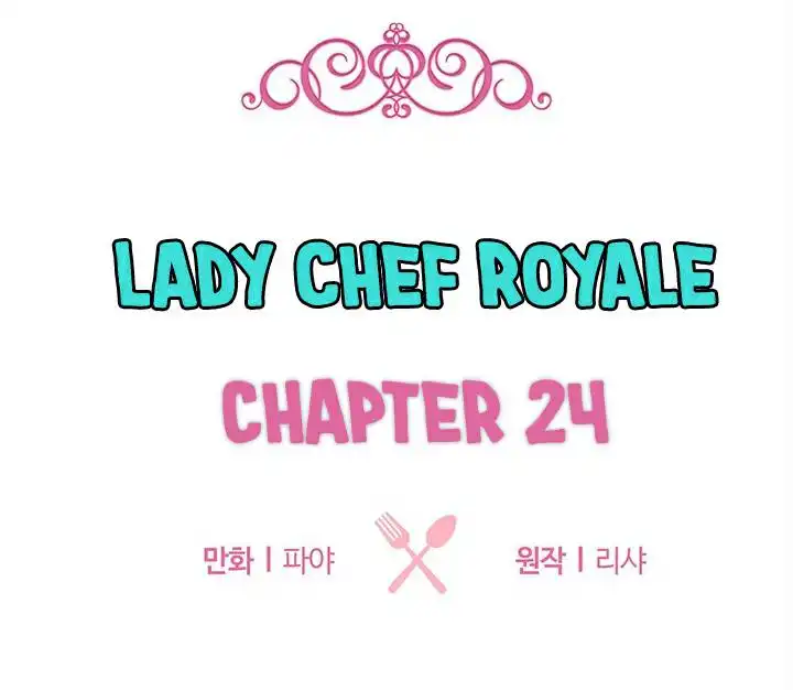 Royal Shop of Young Lady Chapter 24 1